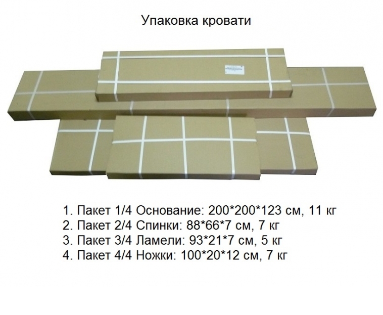 Кровать Селена 1 черный-шоколад ГЗМИ